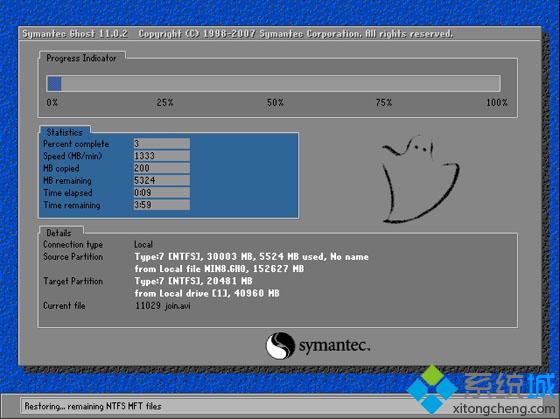 1478401905893511.jpg win8纯净版643.jpg