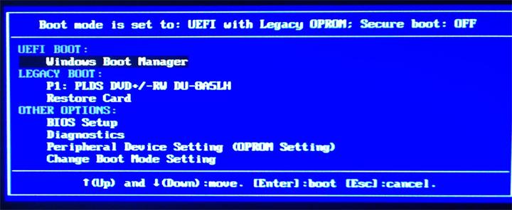 实例:戴尔(Dell vostro 20)以UEFI方式启动来安装Windows7 64位旗舰版系统 - 爱生活爱踢 - 爱生活爱踢