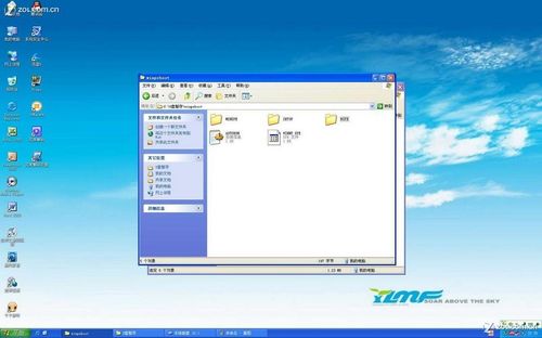 U盘安装系统教程:手把手教你U盘装WIN7