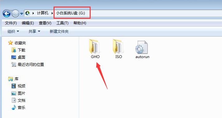 1485226714197601.png GHO.png