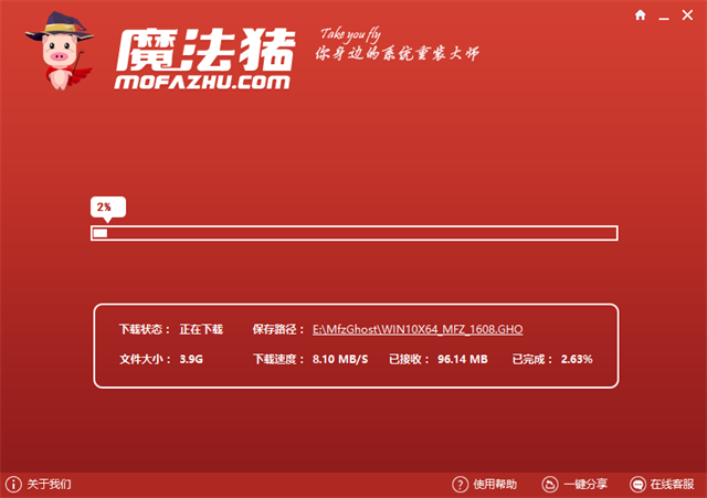 1501836772111727.png windows一键重装