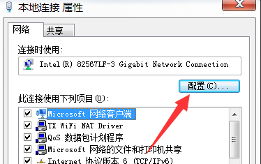 1503388381947086.png 电脑网速