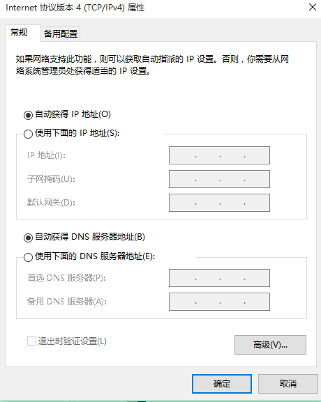 1503132827746343.png 电脑无连接