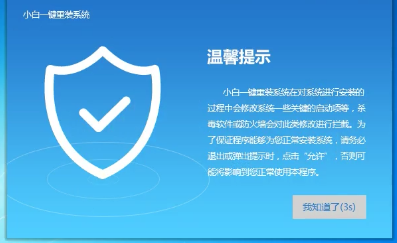 1503491950414180.png U盘装系统