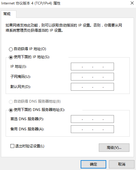 1503132959101740.png 电脑无连接