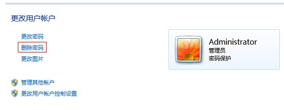 1503383264574216.png 取消密码