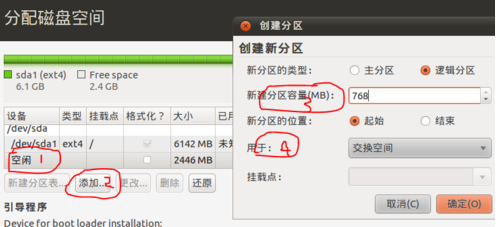 1503390972127279.png u盘安装