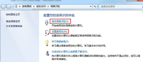 1503490858124830.png 电脑麦克风
