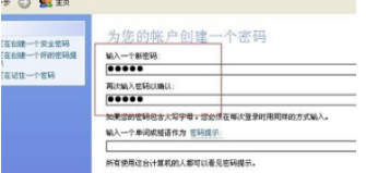 1503396506135124.png 设置密码