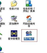 1503742028265506.png 系统密码