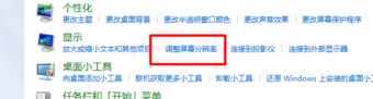 1503996132118870.png 电脑屏幕