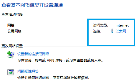 1503132465197774.png 电脑无连接