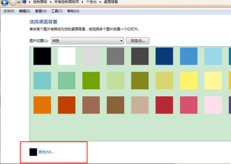 1502877987948119.png 电脑护眼怎么设置