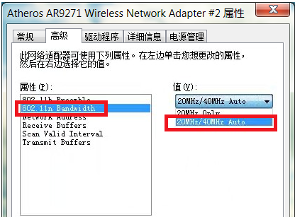 1503388488132555.png 电脑网速