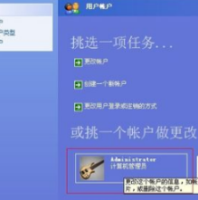 1503396425595645.png 设置密码
