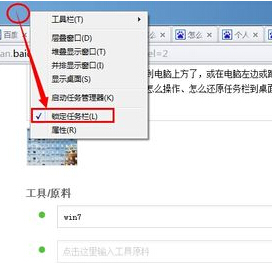 1503128732183702.png 电脑任务栏