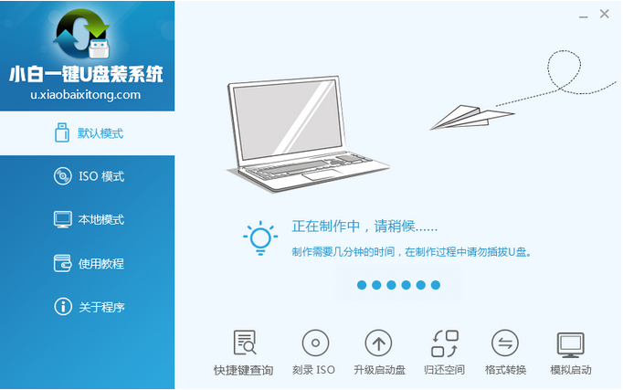1503114012457341.png U盘重装