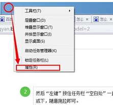 1503128972908573.png 电脑任务栏