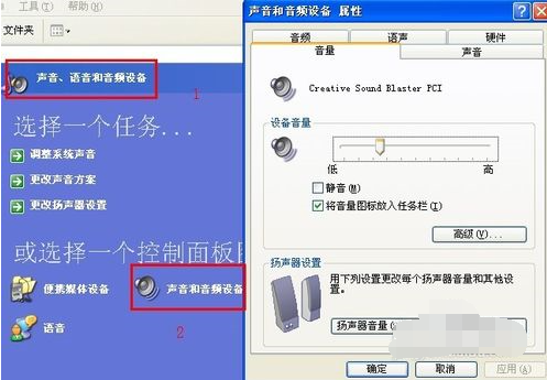 1505306548889596.png 电脑没声音