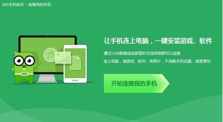 1502874538605887.png 华为手机怎么连接电脑