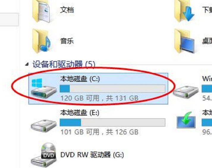 1504877869238396.png 电脑磁盘