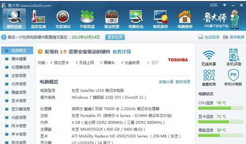 1505124450102626.png 软件配置
