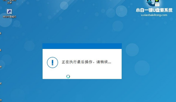 1503114464917136.png U盘重装