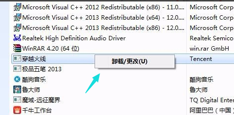 1506500470121405.png 系统