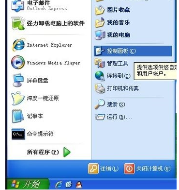 1502970373621809.png 电脑密码忘了怎么办
