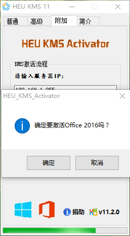 1505696641920019.png 激活工具