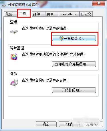 1504597529843767.png u盘解除保护