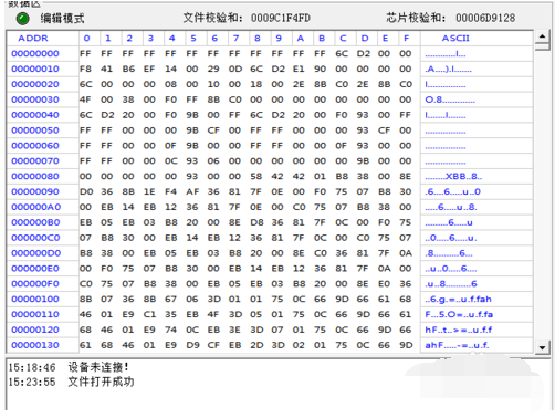 1504771173134538.png 刷新
