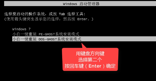 1504791857657095.png 重装系统