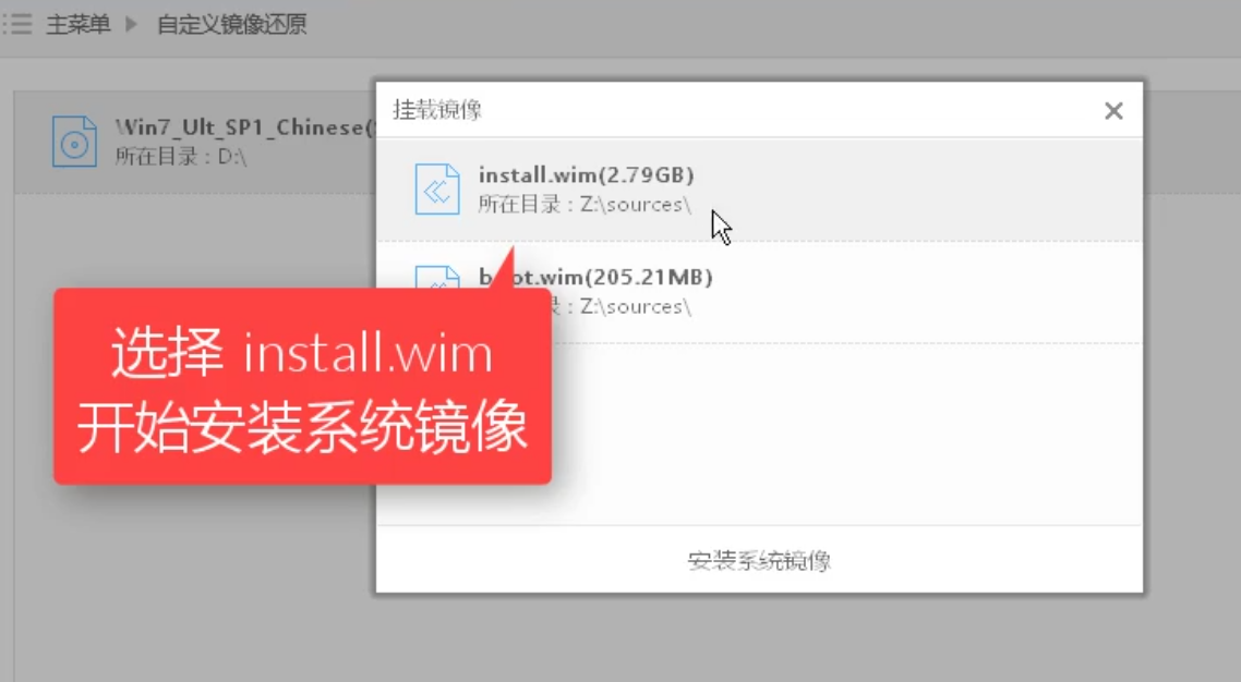 1504319834131909.png 系统还原