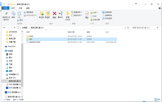 1503043238741738.png U盘安装