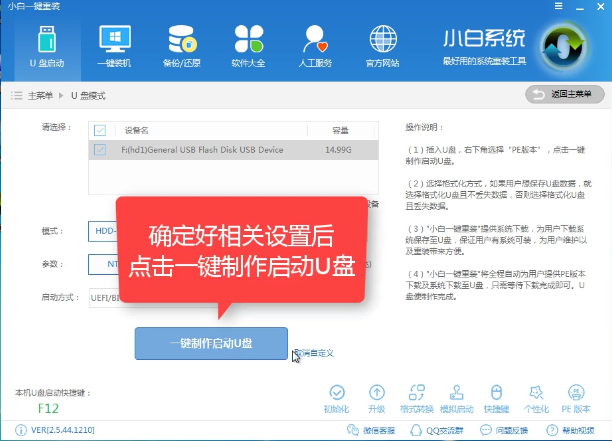 1504852407936801.png U盘