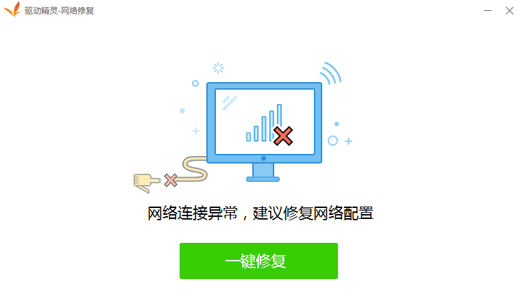 1505218902134977.png 无线网卡