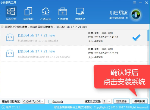1503382372609028.png U盘安装