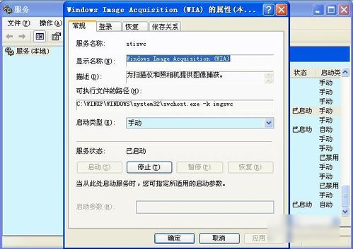 1504355071874750.png 电脑蓝屏