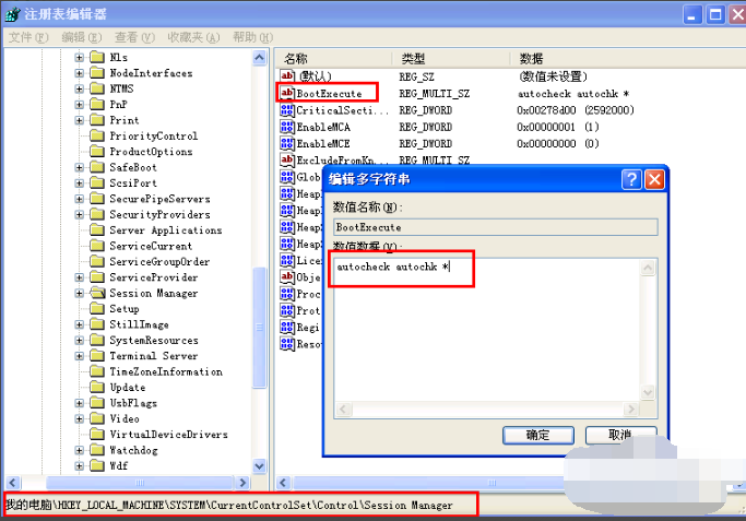 1506501343135059.png 电脑蓝屏