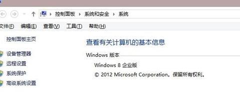 1503562700124955.png win8激活