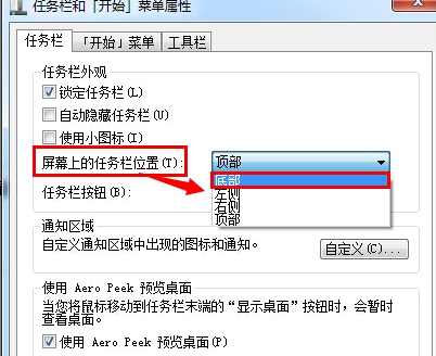 1503129083101907.png 电脑任务栏