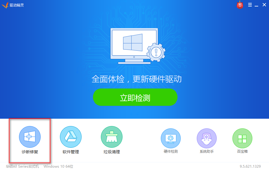 1505306165280567.png 电脑没网