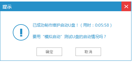 1503114077605629.png U盘重装