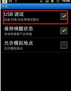 1502874708530667.png 华为手机怎么连接电脑