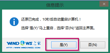 1503043624504289.png U盘安装