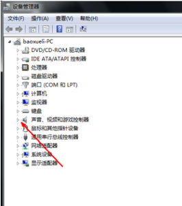1503653304185466.png 电脑失声