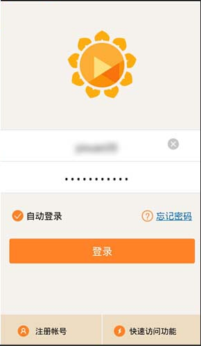 1504357159106882.png 远程控制