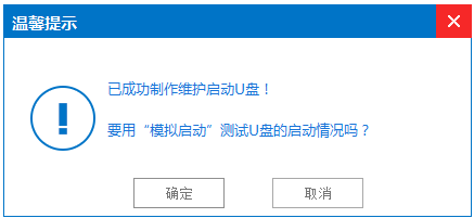 1503043214377991.png U盘安装