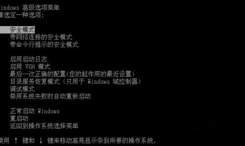 1504166792131827.png 自动关机